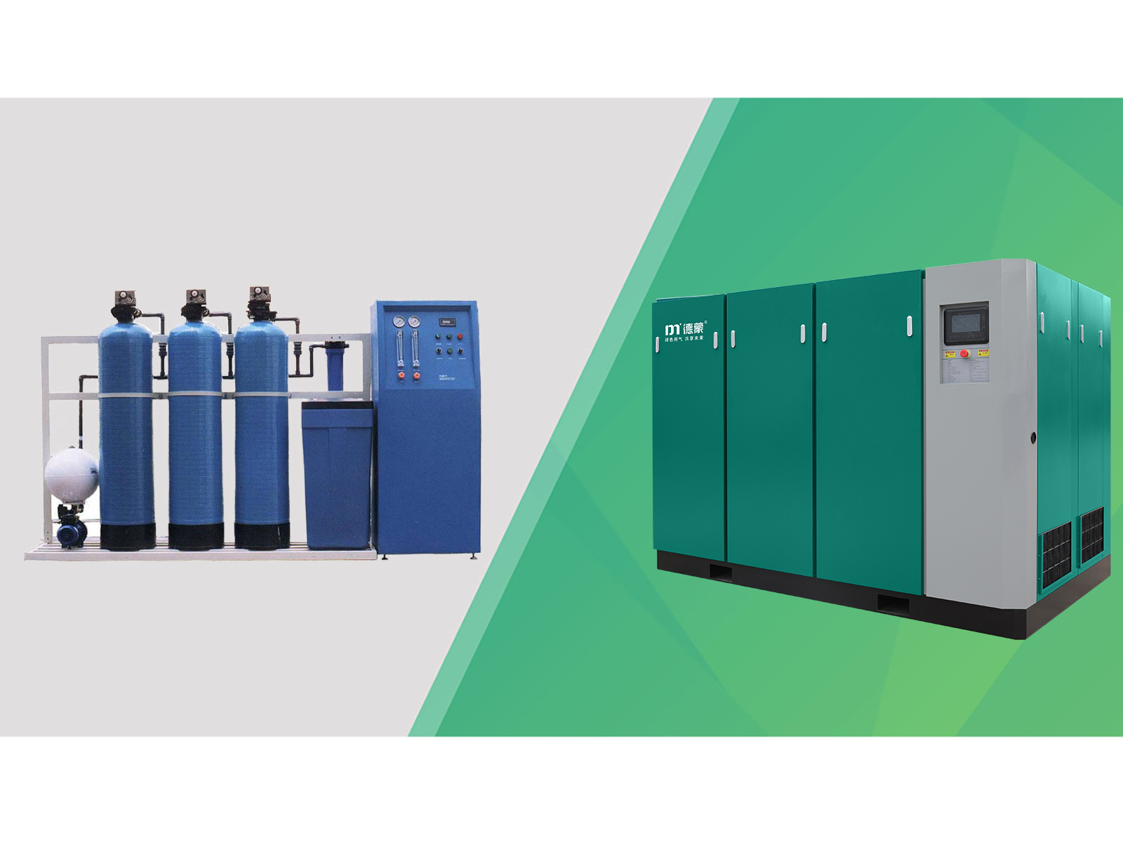 水處理行業(yè)配套——低壓螺桿空壓機產(chǎn)品圖